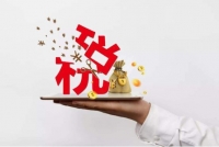 做外貿(mào)必須了解世界各國(guó)關(guān)稅起征點(diǎn)及查詢方法！...